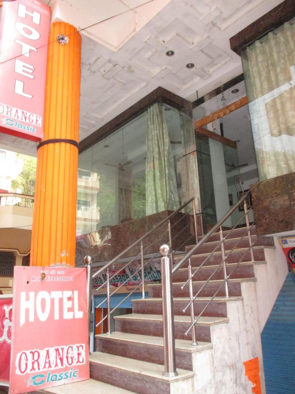 רישיקש Hotel Orange Classic מראה חיצוני תמונה